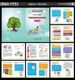 严重精神障碍患者健康管理