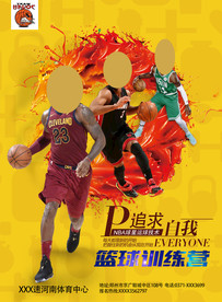 Nba壁纸图片大全 Nba壁纸设计素材 Nba壁纸模板下载 Nba壁纸图库 昵图网soso Nipic Com