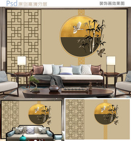 新中式竹报平安背景墙设计