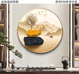 新中式山水风景圆形玄关画