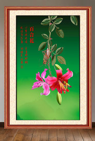 原创玄关百合花装饰画背景墙