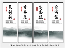 公司办公室挂画