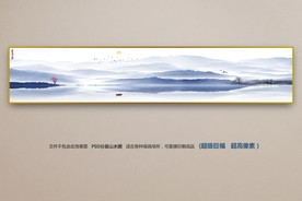 巨幅山水画