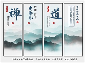 企业展板