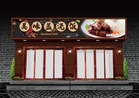 盖浇饭门头设计