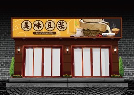 豆浆门头设计