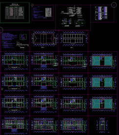 交警大队办公楼强弱电
