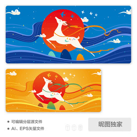 九色鹿AI矢量插画