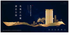 蓝色系-地产主画面