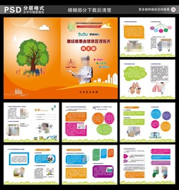 肺结核患者健康管理服务