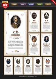 教育名言图片大全 教育名言设计素材 教育名言模板下载 教育名言图库 昵图网soso Nipic Com