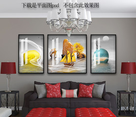 现代轻奢抽象装饰画