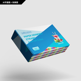 吸管 吸管飞机盒 吸管包装箱