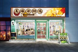 白切鸡门头设计