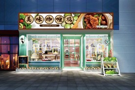 咖喱鸡门头设计