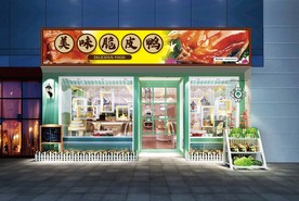 脆皮鸭门头设计