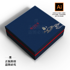 茶礼盒包装设计