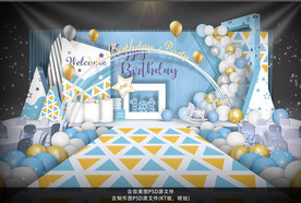 蓝色系宝宝宴舞台
