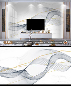 烟雾大理石背景墙