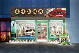 东坡肉门头设计