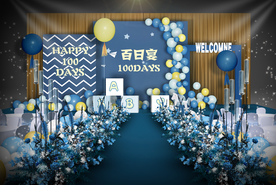 蓝色宝宝宴仪式区