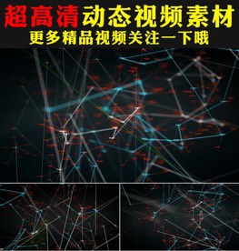 科技plexus粒子视频素材