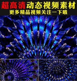 蓝色光线灯光秀万花筒舞台视频