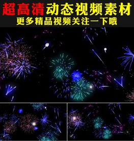 绚丽七彩烟花礼花升空绽放视频