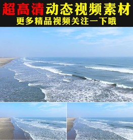 辽阔海洋海面蓝天白云视频素材