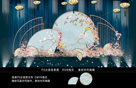 蓝色新中式婚礼