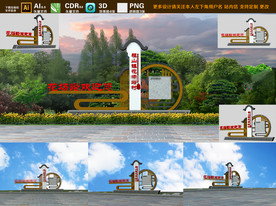 景区古镇 导视系统