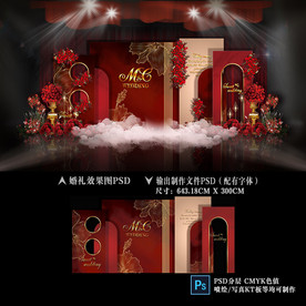 红色系婚礼 泰式婚礼