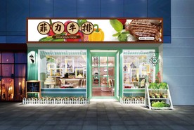 菲力牛排门头设计