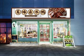 卤水鸭门头设计