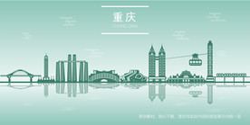 重庆市地标建筑剪影