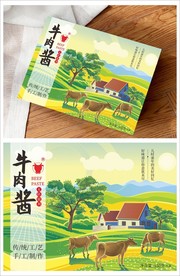 牛肉酱礼品包装盒
