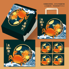 大闸蟹包装