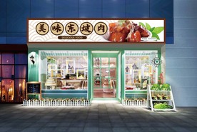 东坡肉门头设计