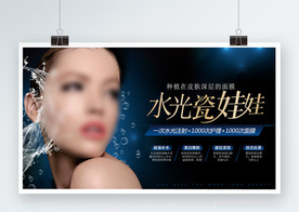 水光针