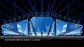 麦田舞美设计企业年会舞美效果图