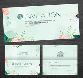 清新邀请函