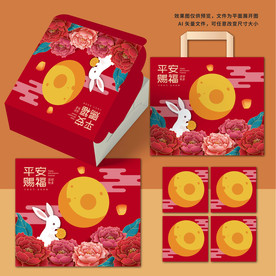 包装/礼盒