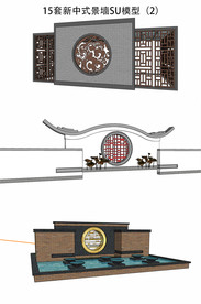 新中式景墙SU模型