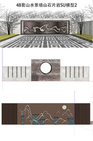 48个山水景墙山石片岩SU模型
