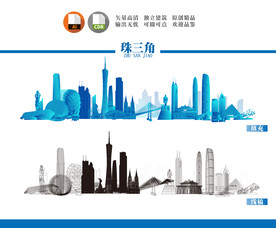 珠三角地标建筑