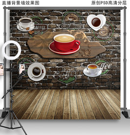 咖啡厅网红直播拍照背景墙