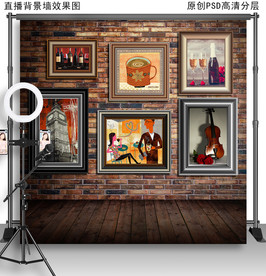 艺术墙网红直播拍照背景墙