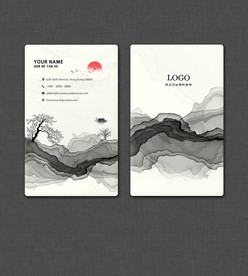 水墨名片