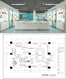 视力干预中心设计效果图施工图
