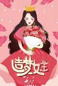 女人节海报